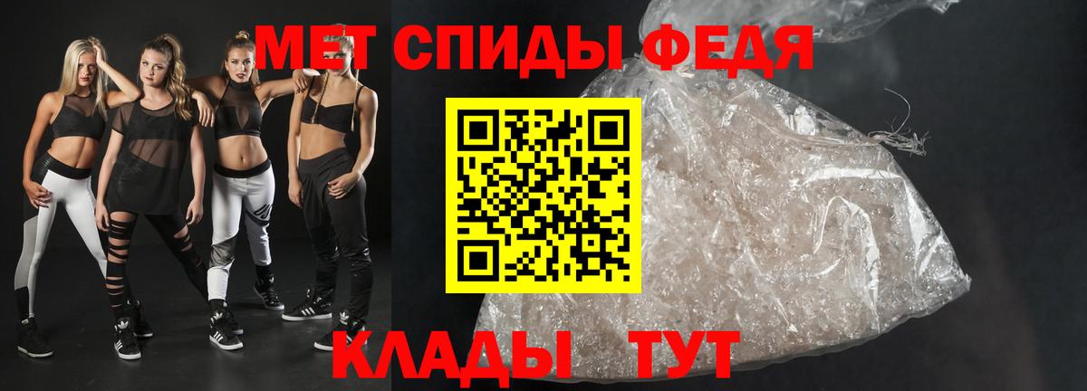 АМФ  Амфетамин  Людиново  АМФ VHQ  Вход с VPN 
