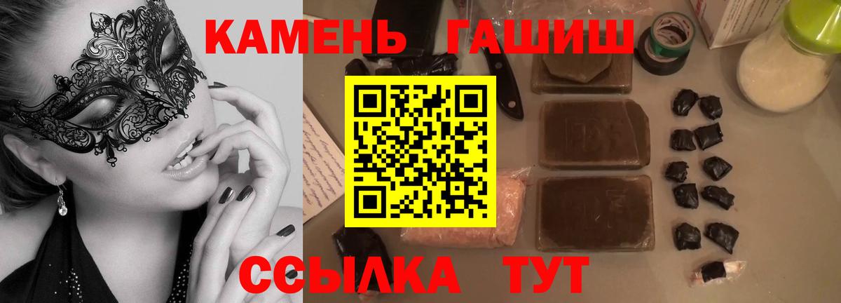 где найти наркотики  Вход с VPN  Людиново  Гашиш хэш  ГАШ гарик  Гашиш 