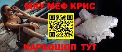 шишки Ипатово