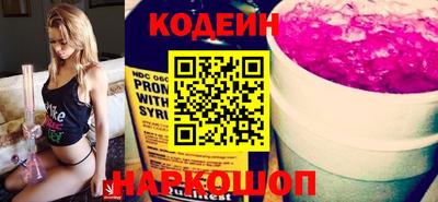 стафф Жуковский