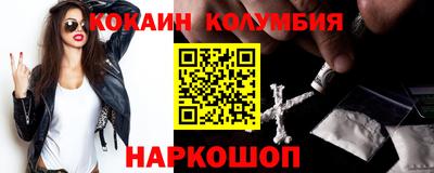 MESCALINE Заволжье