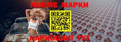 шишки Ипатово