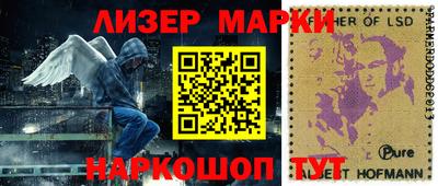 шишки Ипатово