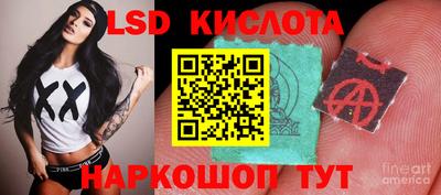 MESCALINE Заволжье