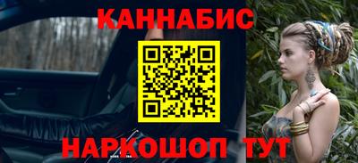 гашиш Ирбит