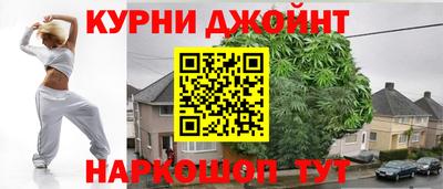 шишки Ипатово