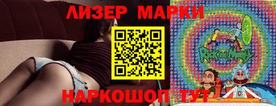 шишки Ипатово