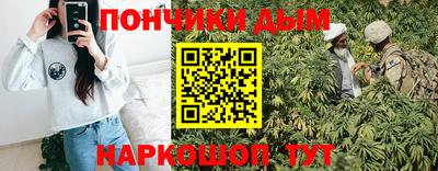 шишки Ипатово