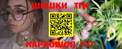 шишки Ипатово