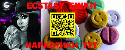 ГАЛЛЮЦИНОГЕННЫЕ ГРИБЫ Изобильный
