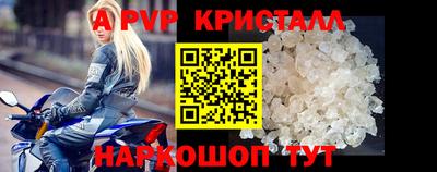 шишки Ипатово