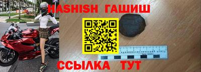 гашиш Ирбит