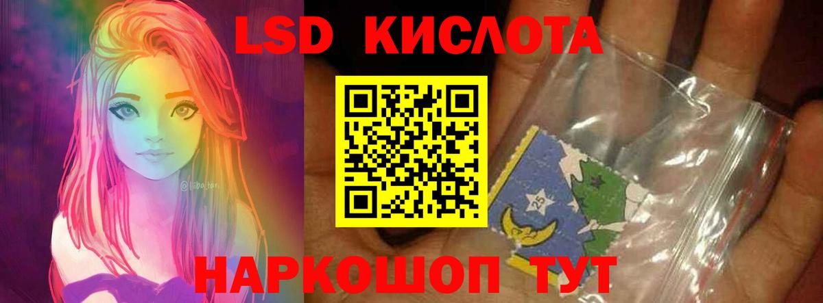 Лсд 25 экстази кислота  Вход с VPN  Людиново  kraken   ЛСД экстази ecstasy 