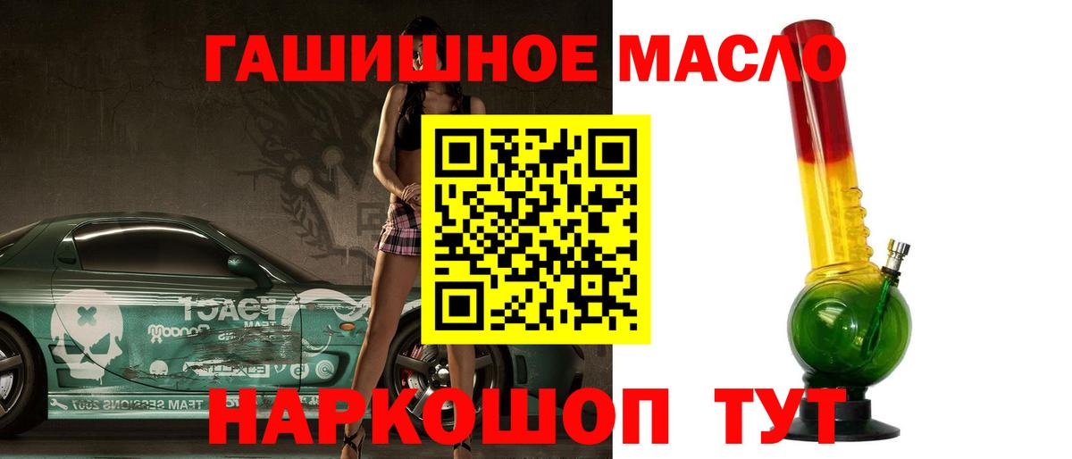 Дистиллят ТГК Wax Людиново