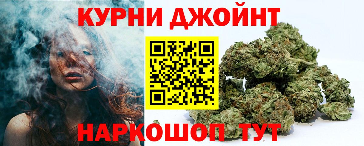 Бошки Шишки тримм  Шишки марихуана индика  Вход с VPN  Людиново  Марихуана LSD WEED  МАРИХУАНА White Widow 